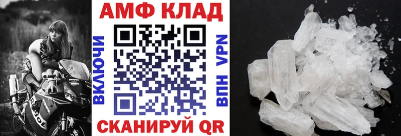 Амфетамин 97%  наркошоп  Салехард 
