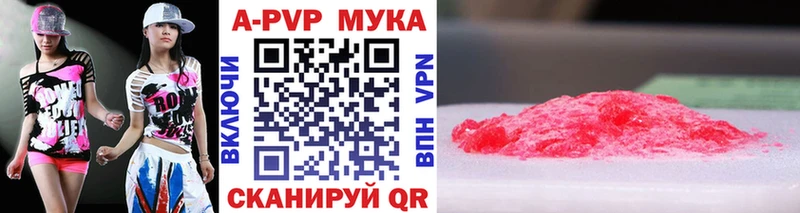 Alpha PVP мука  МЕГА   Салехард 