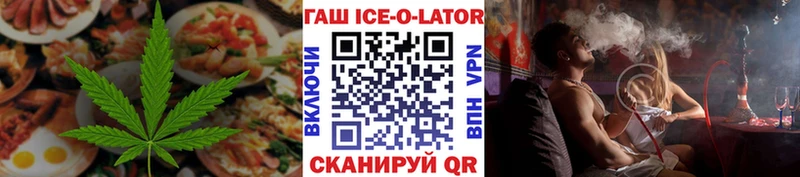 Cannafood конопля  blacksprut рабочий сайт  Салехард  где купить наркоту 