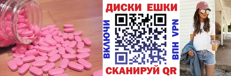 закладка  Салехард  сайты даркнета как зайти  Ecstasy круглые 