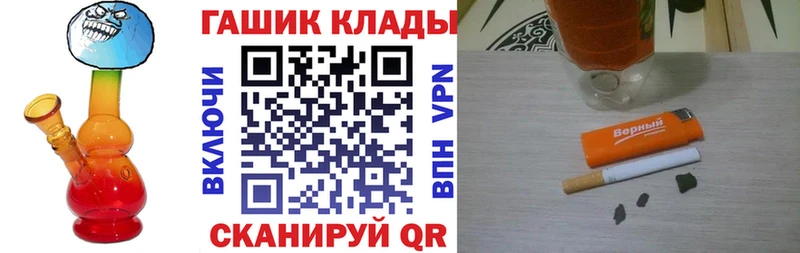 закладки  Салехард  Гашиш Premium 