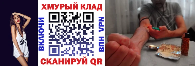 ГЕРОИН герыч  Салехард 