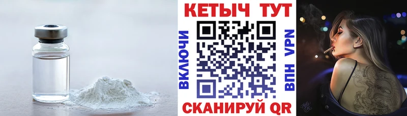 Кетамин VHQ  гидра как зайти  Салехард  где купить  