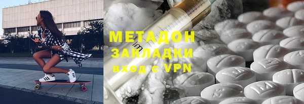 мефедрон Алексин