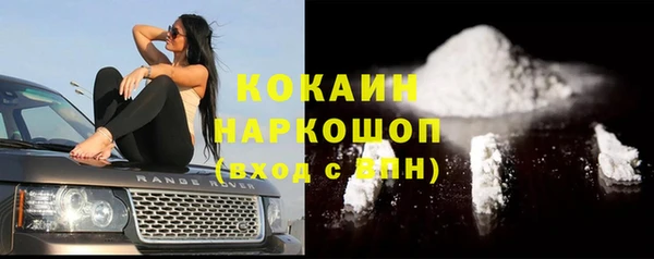 мефедрон Алексин
