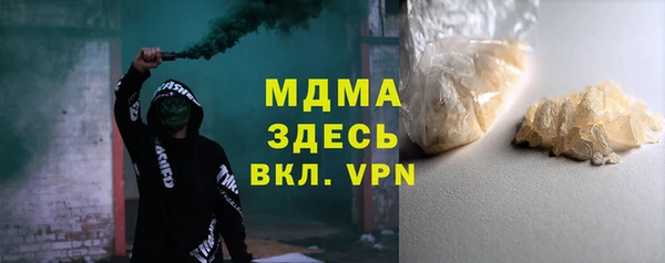 мефедрон Алексин