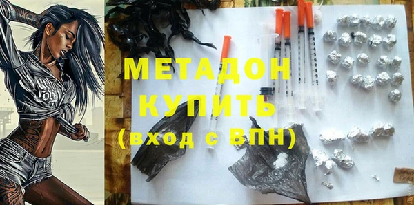 мефедрон Алексин