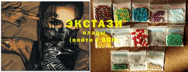 мефедрон Алексин