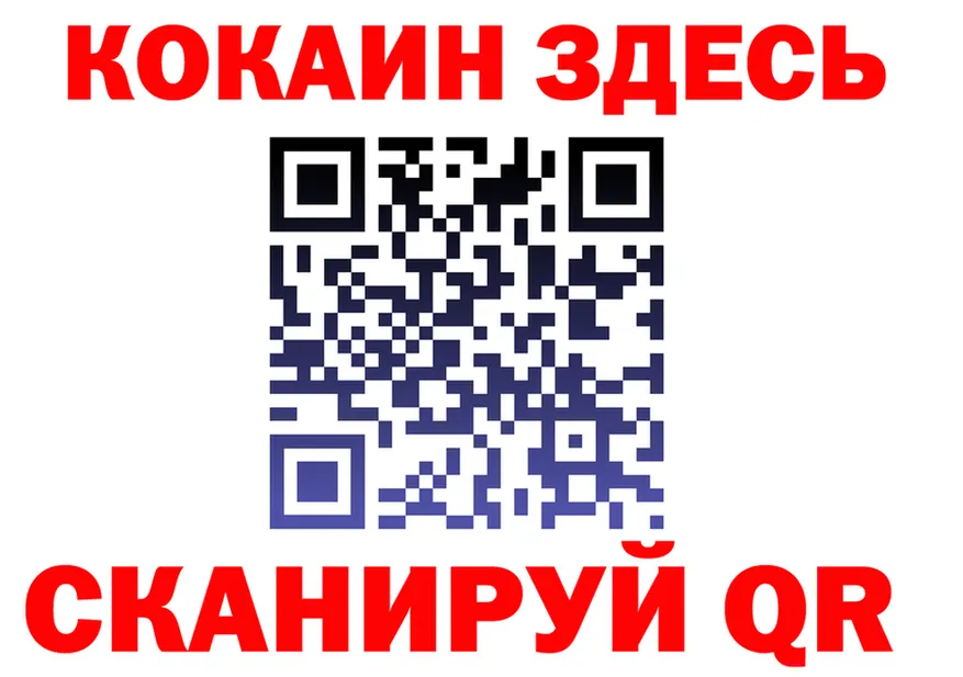 Наркота  клад Салехард