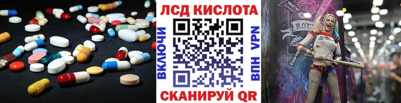 Лсд 25 экстази кислота  Салехард 