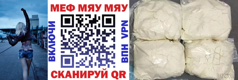 МЕФ 4 MMC  Салехард 