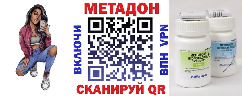 магазин продажи   Салехард  omg сайт  МЕТАДОН кристалл 