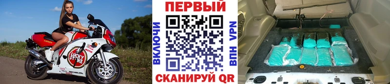 купить наркотик  МЕГА онион  Первитин мет  Салехард 