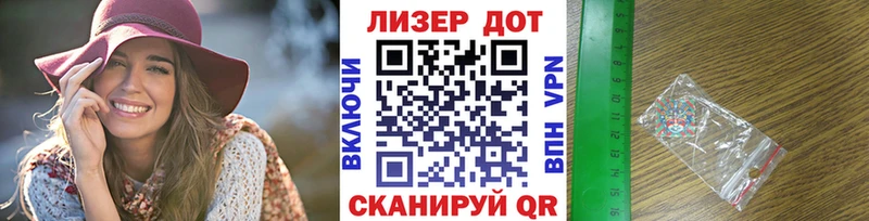 как найти закладки  Салехард  Марки 25I-NBOMe 1500мкг 