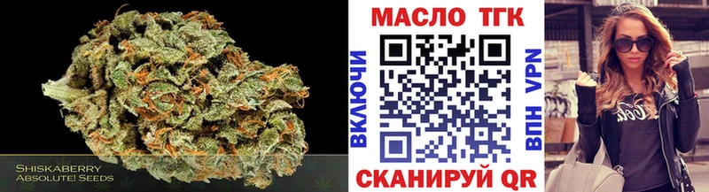 ТГК Wax  Салехард 